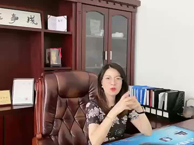 神目创始人采访