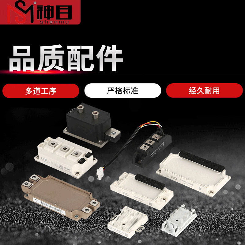 厂家供应在线散热器变频器配件铜制底座外壳分装自动切割软启动器